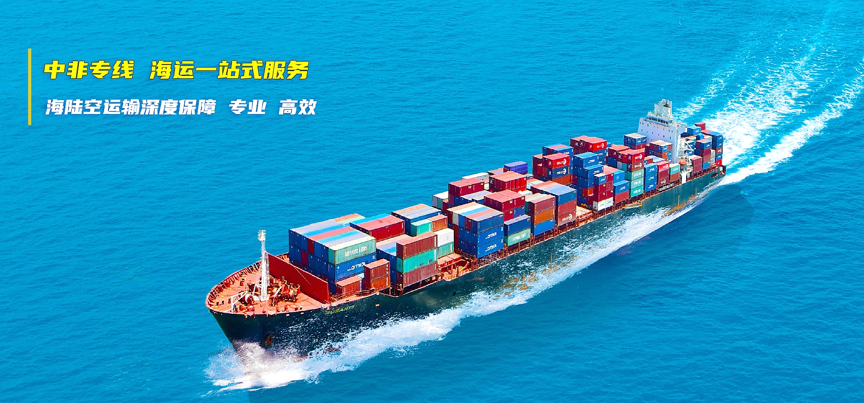 Professional, honest, pragmatic, innovative