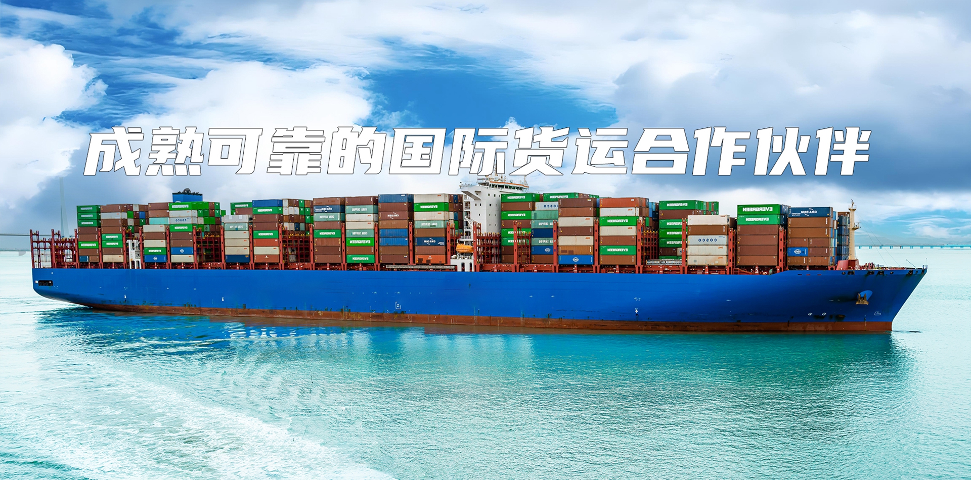 Professional, honest, pragmatic, innovative